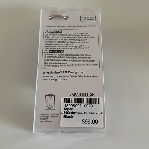 🆕 Small Miffy Keychain Pouch (Black) - Picture 6 of 9